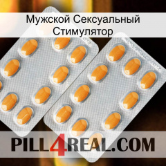 Мужской Сексуальный Стимулятор cialis4